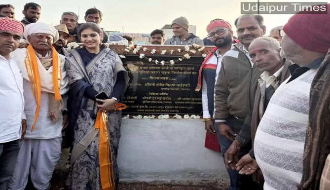 Rajsamand
