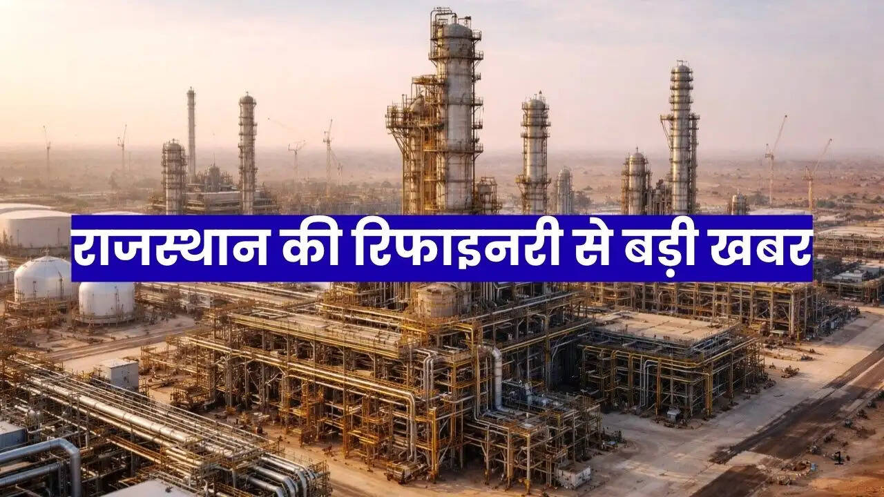HPCL Rajasthan Refinery in Pachpadra