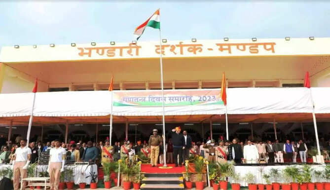 republic day