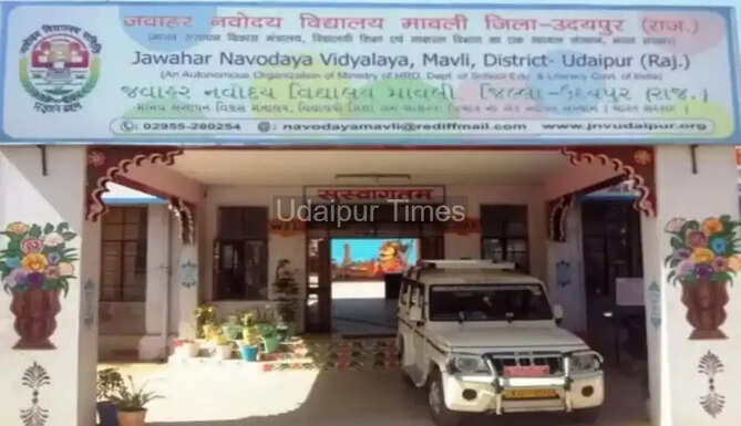 Jawahar Navodaya Vidhyalay Mavli Udaipur 