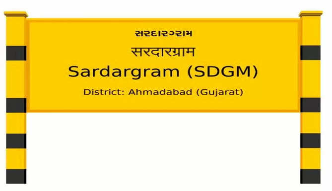 sadrdargram