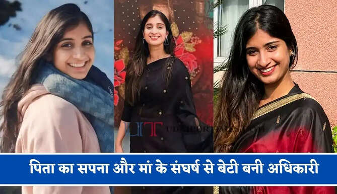 पिता का सपना और मां के संघर्ष से बेटी बनी अधिकारी, जाने कौन है IAS गरिमा लोहिया ?