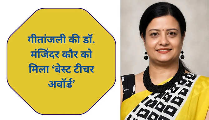 Dr Manjinder Kaur