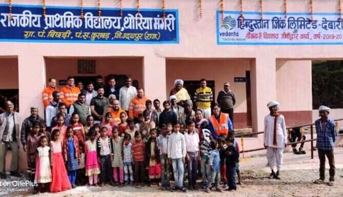 हिंदुस्तान जिंक द्वारा सामुदायिक विकास कार्यो का उद्घाटन एवं शिलान्यास