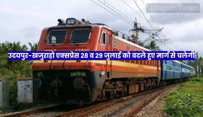 Udaipur Khajuraho Express