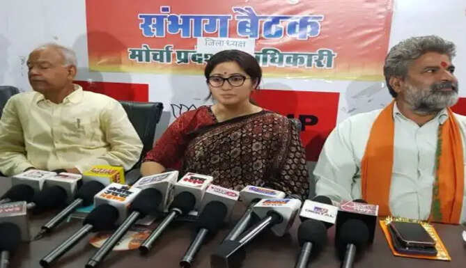bjp