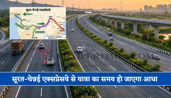 सूरत-चेन्नई एक्सप्रेसवे से यात्रा का समय 36 घंटे से घटकर रह जाएगा 16 घंटे का, 6 राज्यों के बीच बढ़ेगी कनेक्टिविटी