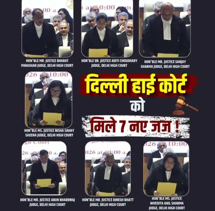 Delhi High Court को मिले 7 नए जज !