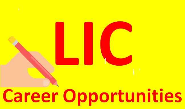 All you need to know about LIC Recruitment Posts