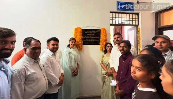 Rajsamand E Library