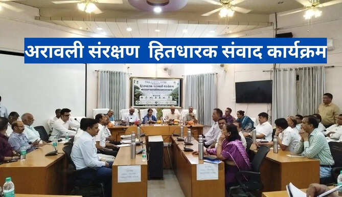 Aravalli Conservation Interaction
