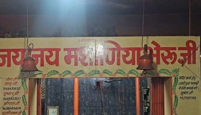 Theft In Mandir