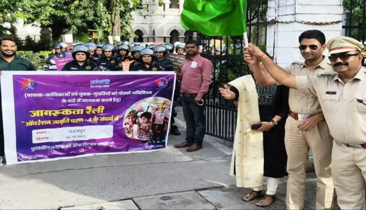 POCSO act awareness rally