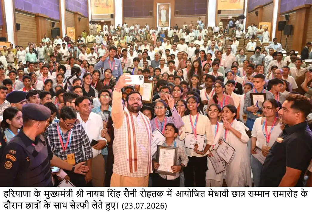 बच्चों को अंतर्राष्ट्रीय भ्रमण पर ले जाएगी हरियाणा सरकार