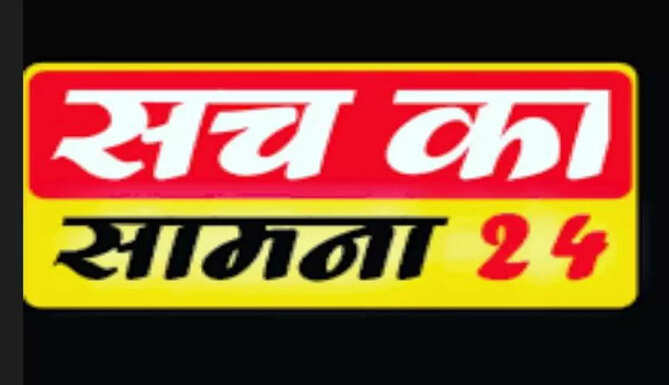 sach ka saamna 24
