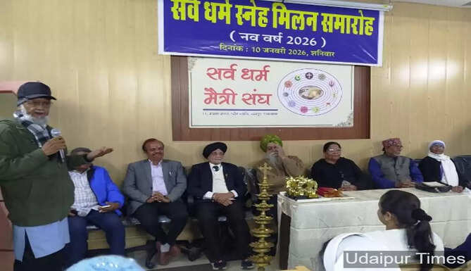 sarv dharm sneh milan