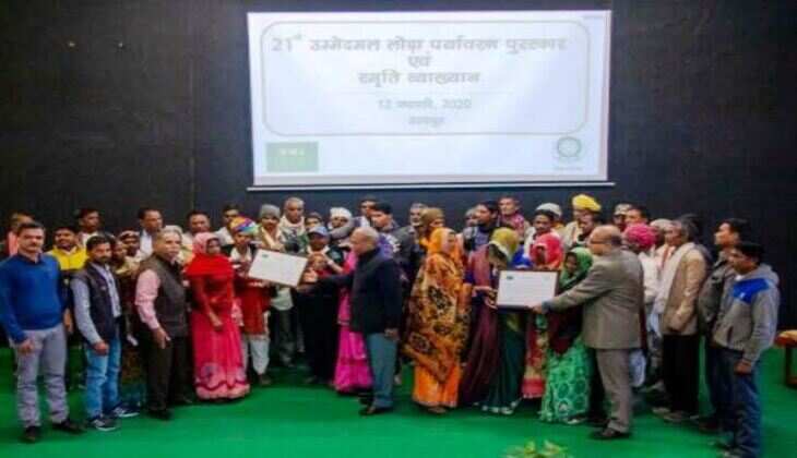 पुरस्कार समारोह में पर्यावरणीय कर्मवीरों का हुआ सम्मान