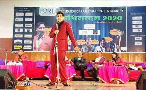 फोर्टी राजस्थान द्वारा अखिल भारतीय हास्य कवि सम्मेलन अभिनंदन - 2020 का आयोजन