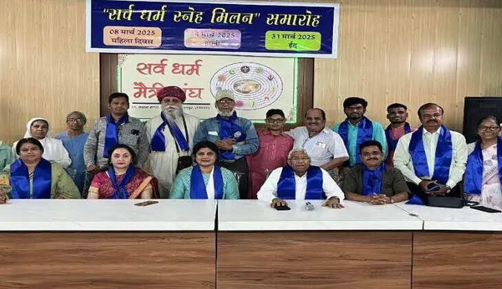 sarv dharm sneh milan