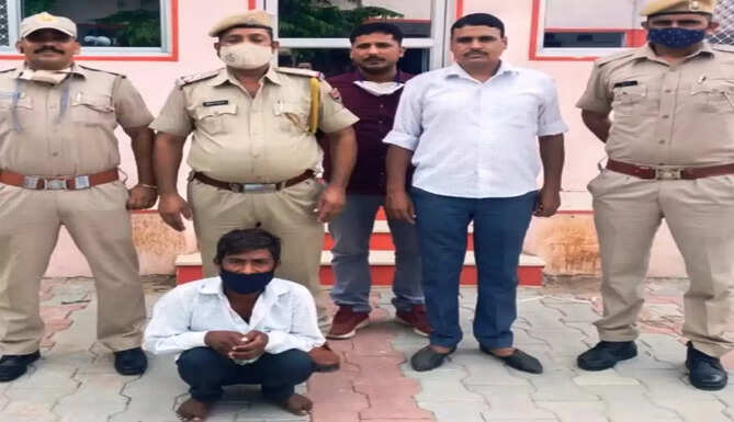 arrest