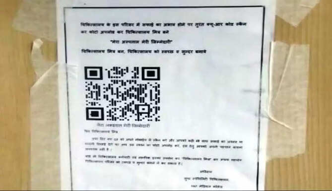 qr code