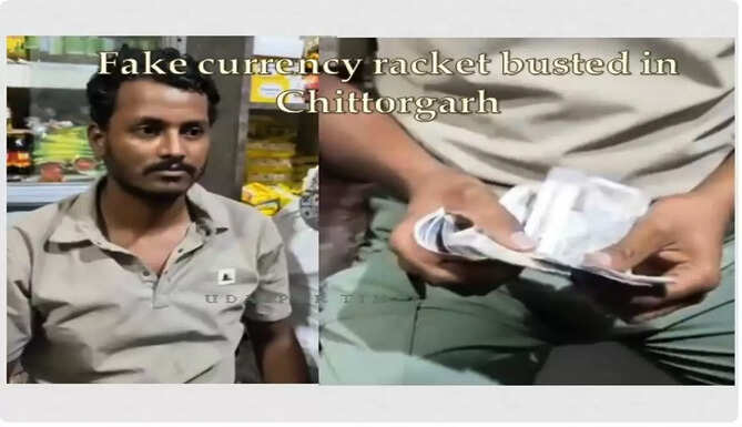 Chittorgarh Fake Currency gang busted