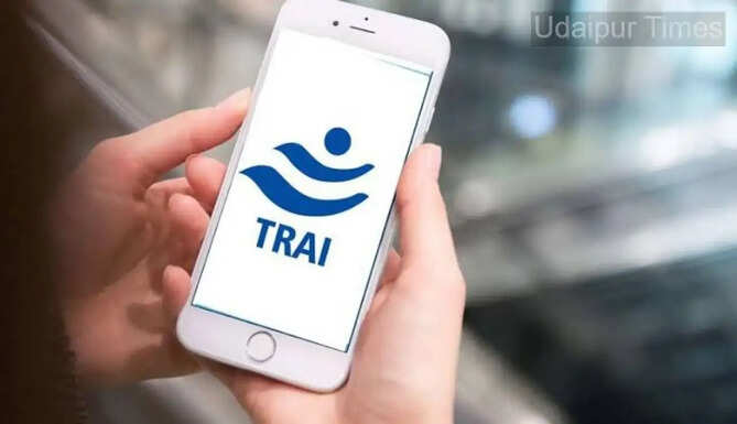 TRAI MyCall App