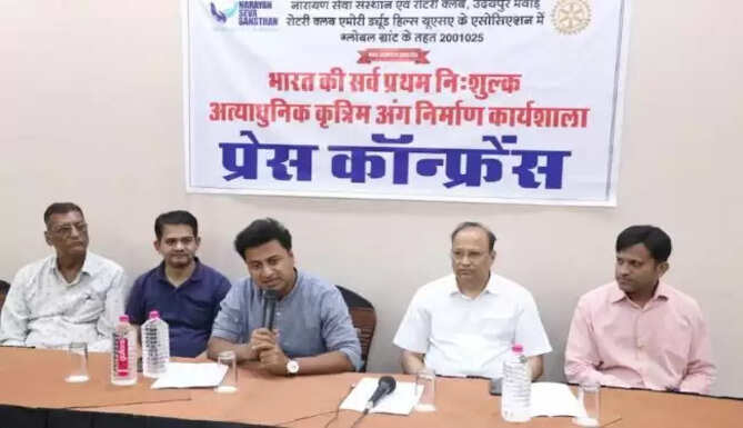 narayn seva