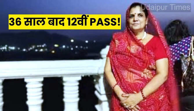 Geeta Devi