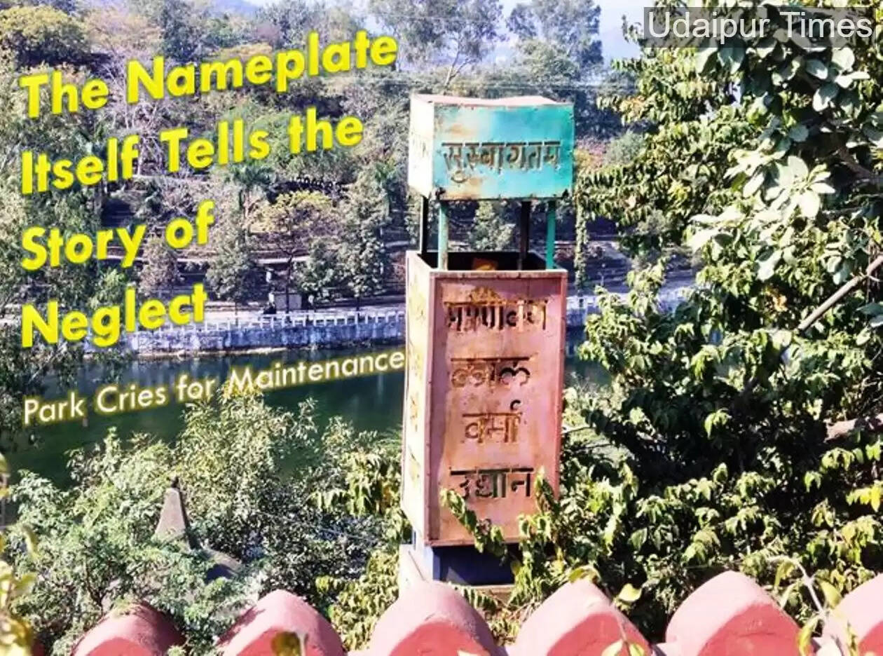 Manikya lal verma park udaipur