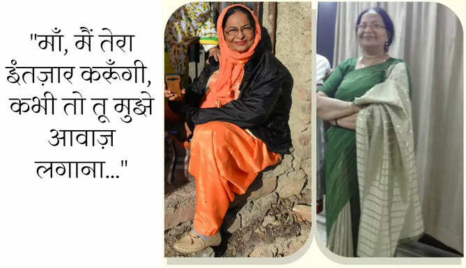 Mothers Day Shireen Jawriya Shireen Garments