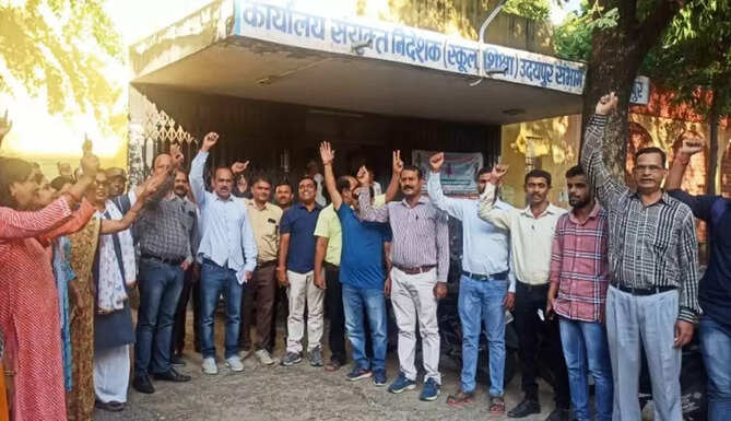 shikshak sangh