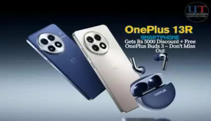 OnePlus 13R Smartphone Gets Rs 5000 Discount + Free OnePlus Buds 3 – Don't Miss Out