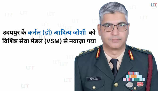 VSM for Udaipur's Col (Dr) Aditya Joshi Army Medical Corps on 77th Republic Day