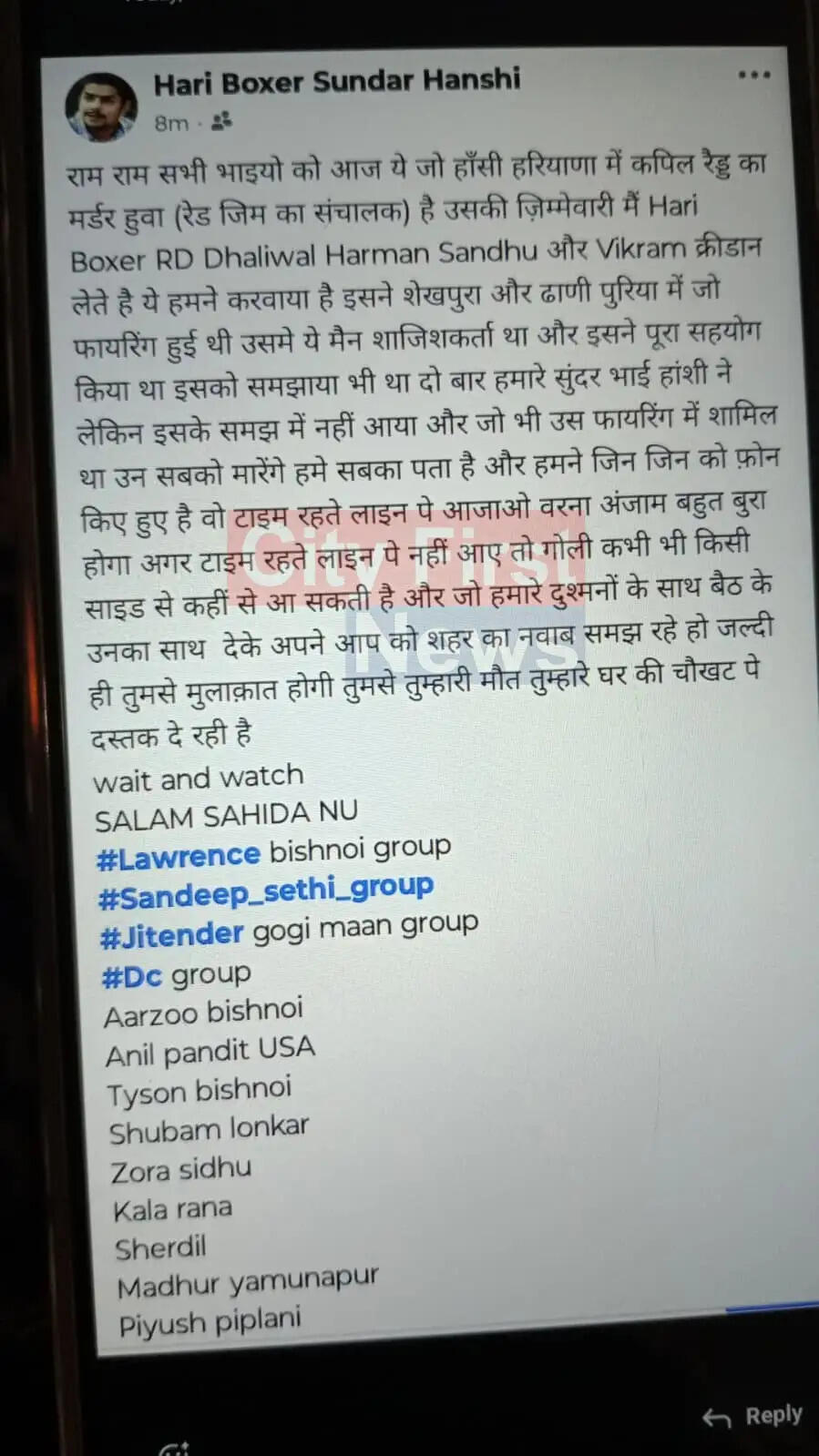 हरियाणा के हांसी में जिम संचालक को ताबड़तोड़ गोलियों से भूना, इस गैंग ने ली अब जिम्मेदारी