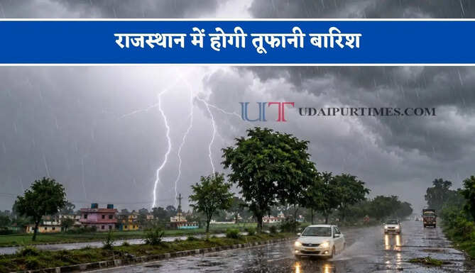 राजस्थान में होगी तूफानी बारिश, जाने मौसम विभाग का ताजा अपडेट&nbsp;