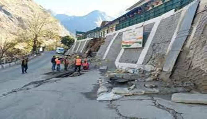joshimath