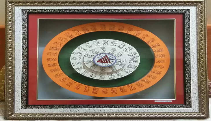 99 names of Allah A composition of Faith across the colours of patriotism Mahdi Rangwala Udaipur, Azadi ka Amrit Mahotsav