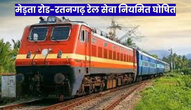 Merta Road&ndash;Ratangarh DEMU Train Becomes Regular from June 1