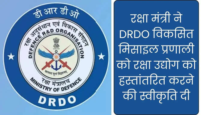 DRDO