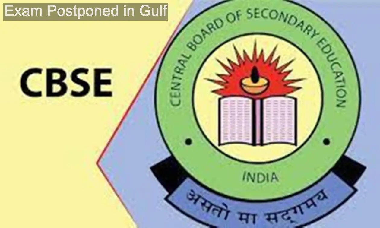 CBSE 