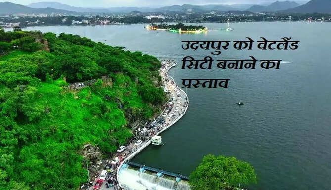 udaipur as wetland city