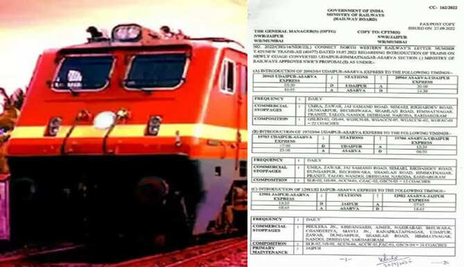 new trains required