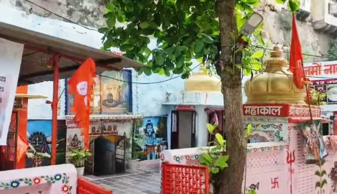 Shrre Gupteshwar mandir