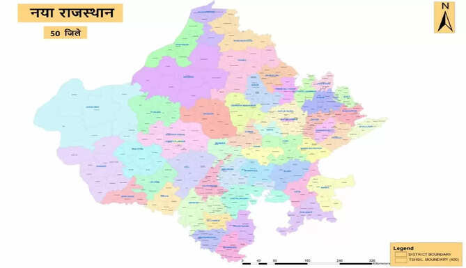 New Rajasthan