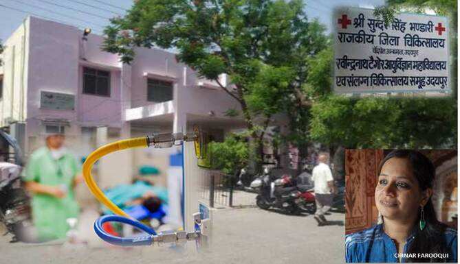 CHINAR FAROOQUI INJIRI NIGERIA UDAIPUR AMBAMATA SATELLITE HOSPITAL GOOGLE UDAIPUR HOSPITAL OXYGEN