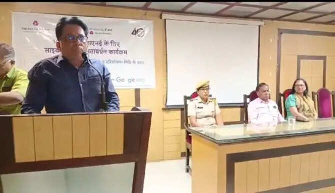 Workshop on Cyber Crime