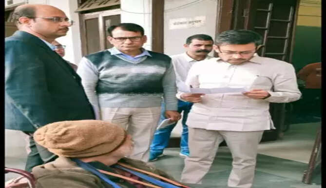 District Collector 