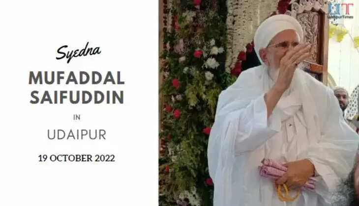 Dr Syedna Mufaddal Saifuddin in Udaipur