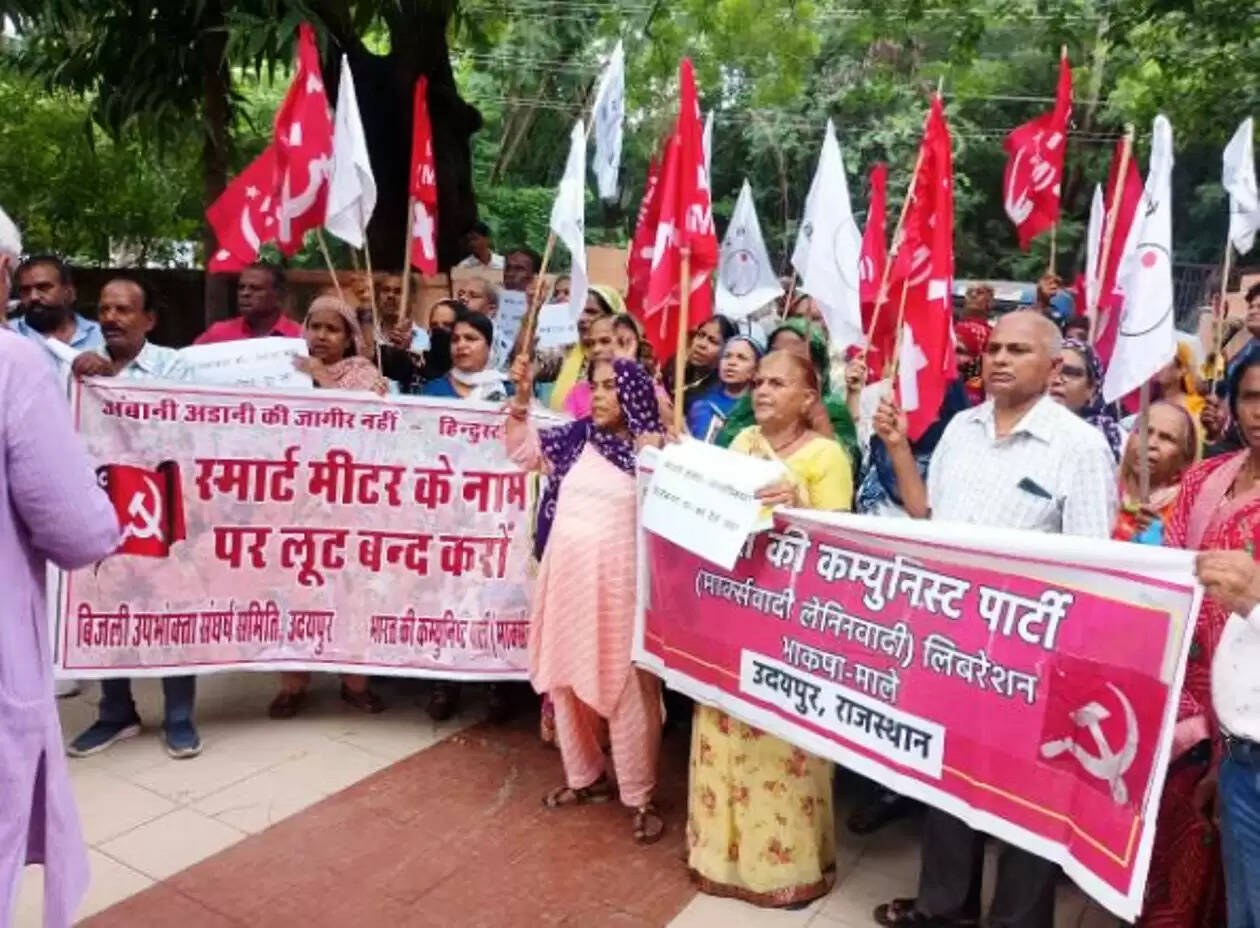 Smart Meter Protest in Udaipur